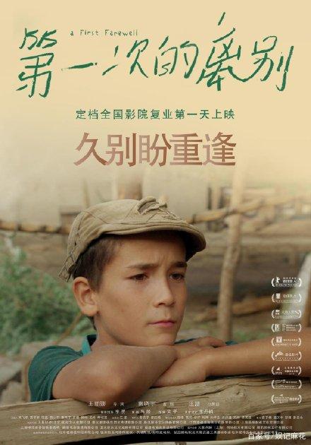 西北卫生科学大学毕业证办理
